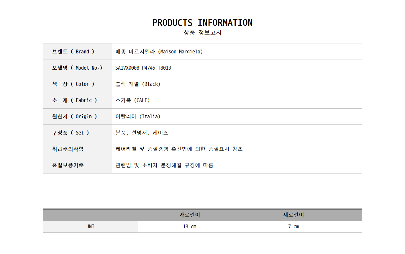 SA1VX0008 P4745 T8013 0.jpg